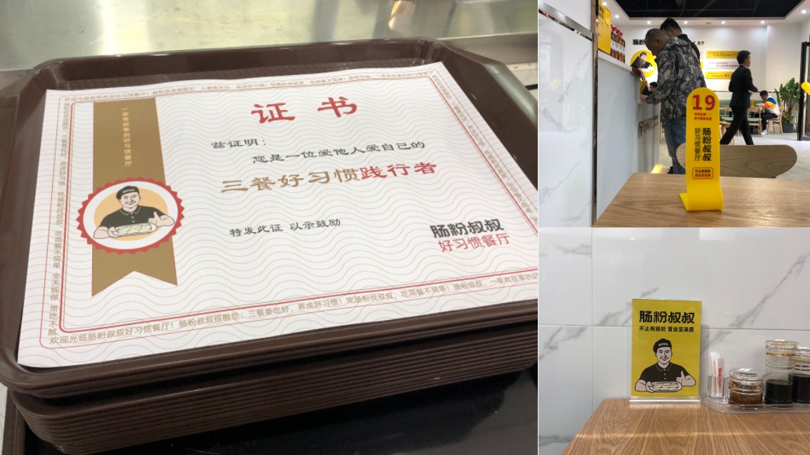東莞餐飲品牌策劃設(shè)計(jì),東莞餐飲戰(zhàn)略VI設(shè)計(jì)
